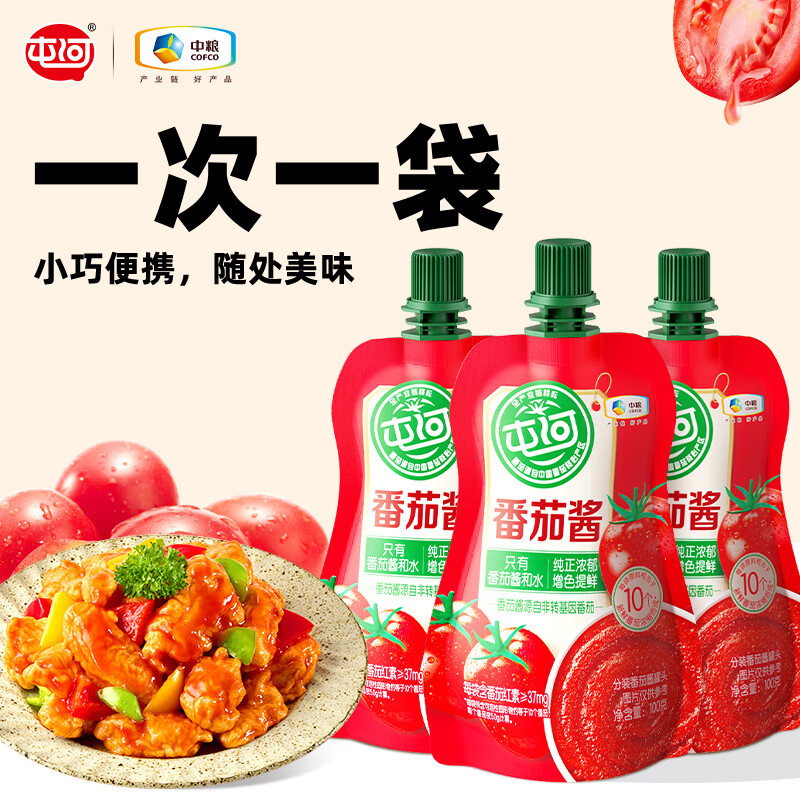 屯河新疆内蒙番茄酱小包100g零添加剂西红柿酱挤挤装便携使用袋装100g*3袋 3.9元 - 86线报