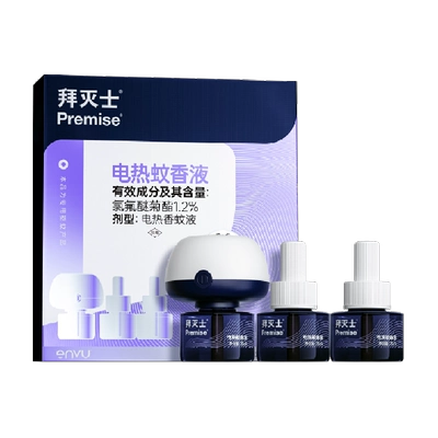 拜耳拜灭士电热蚊香液3液1器基础款 6.51元 - 86线报 拜耳拜灭士电热蚊香液3液1器基础款 6.51元 - 86线报