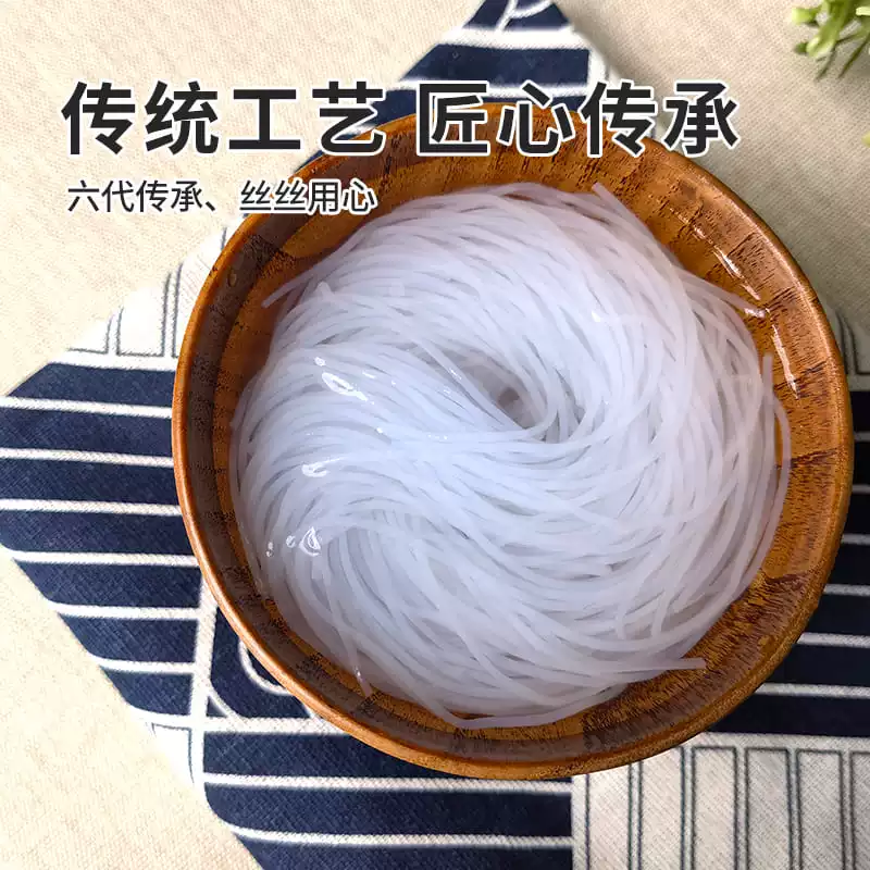 双塔龙口粉丝火锅速食山东特产豌豆粉丝细粉条花甲粉丝龙口粉丝500g2件 18.9元 - 线报酷