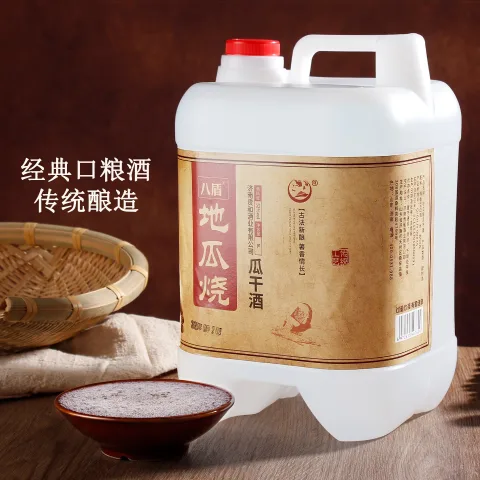 5L桶装地瓜烧酒瓜干酒 券后75元 图片 1