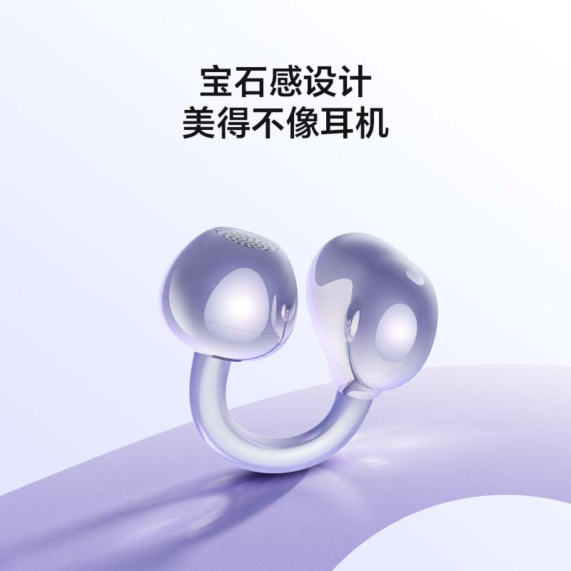 荣耀亲选2耳夹式蓝牙耳机幻夜黑 298.98元 - 86线报