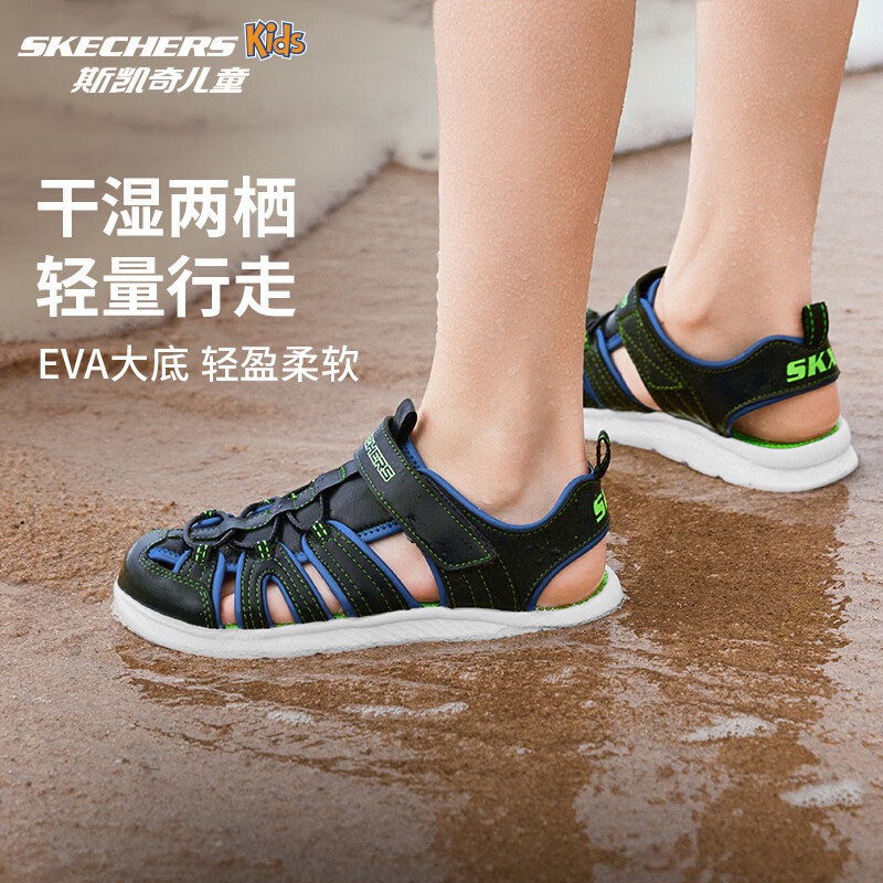 斯凯奇儿童包头运动凉鞋400041L海军蓝色/柠檬色/NVLM27.5 119元 - 线报酷 斯凯奇儿童包头运动凉鞋400041L海军蓝色/柠檬色/NVLM27.5 119元 - 线报酷