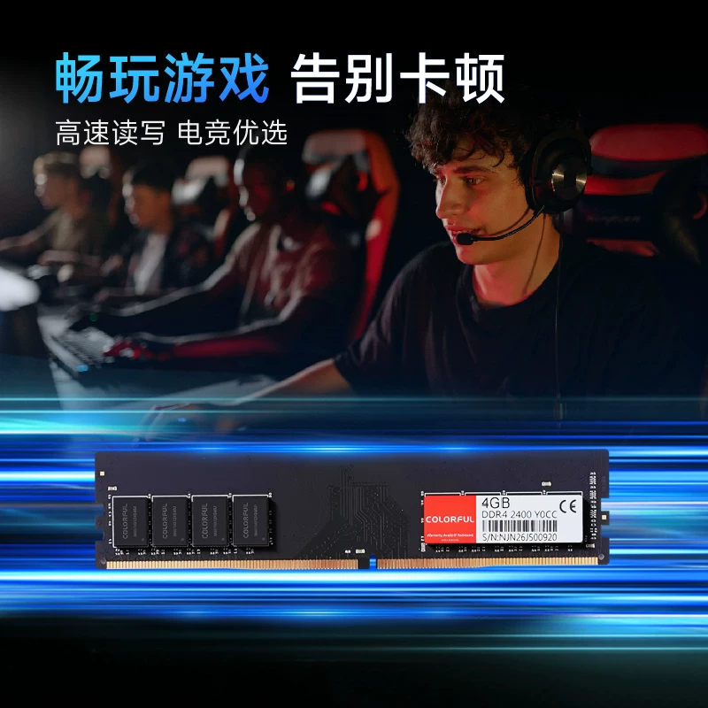 七彩虹16g2666DDR4内存条 59元 - 美泡泡 七彩虹16g2666DDR4内存条 59元 - 美泡泡