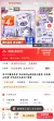 线报图片