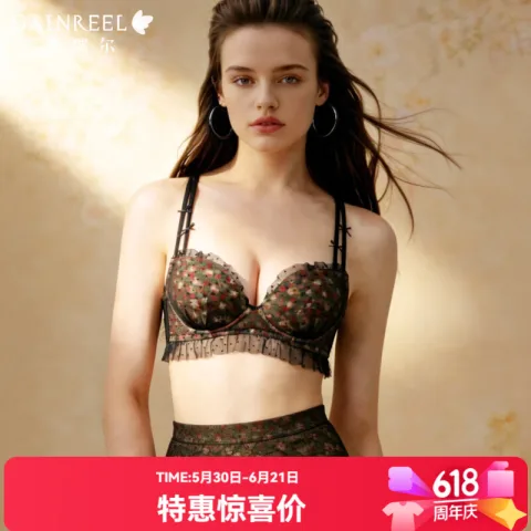 歌瑞尔 清仓！法式浪漫小胸聚拢文胸侧收副乳纯欲内衣女 34.5元（需买2件，需用券） 图片 2