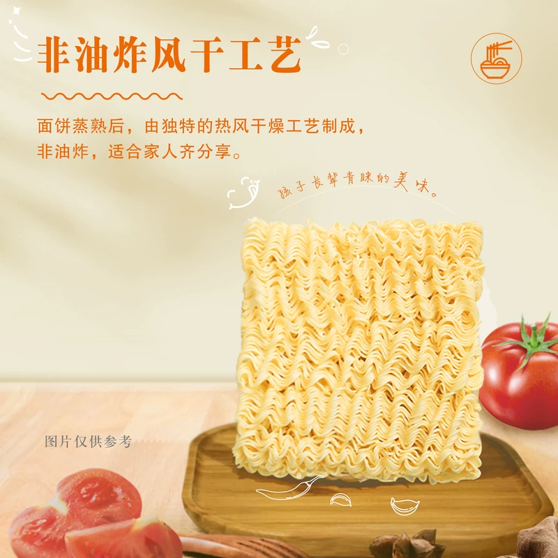 香满园排骨风味面条波纹面1.6kg 12.85元 - 86线报