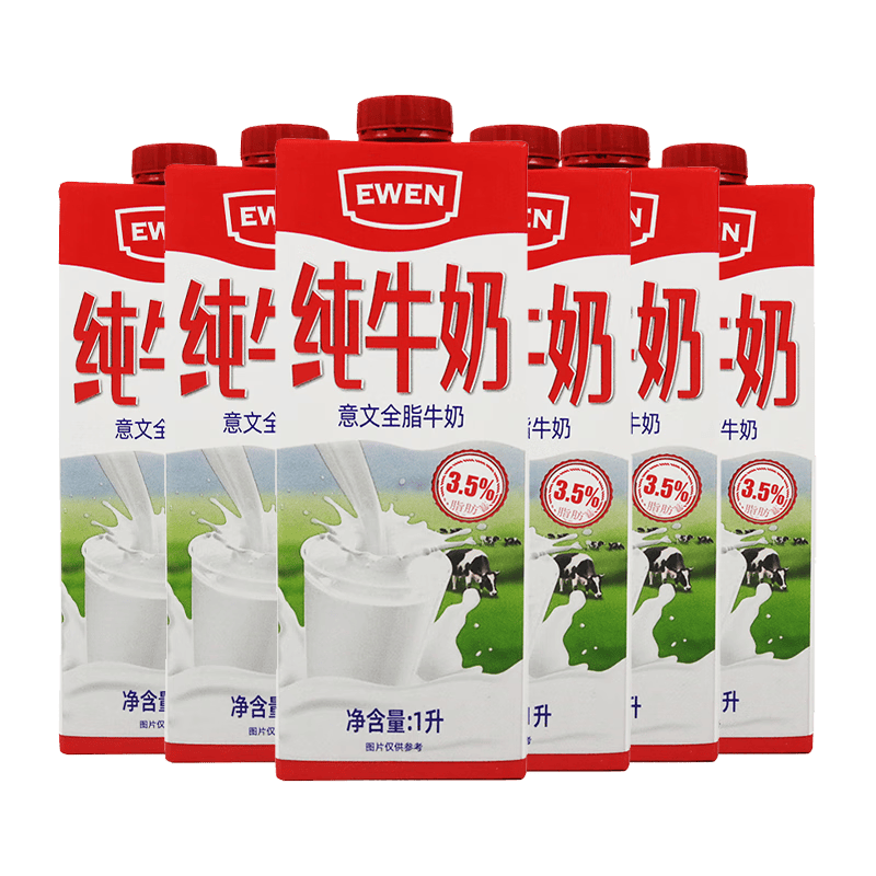EWEN意文波兰全脂纯牛奶利乐包1L×6盒 95.04元 - 86线报 EWEN意文波兰全脂纯牛奶利乐包1L×6盒 95.04元 - 86线报