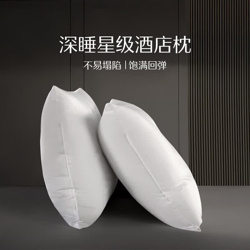 水星家纺高弹枕头云柔呵护枕48×74cm 22.9元 - 86线报 水星家纺高弹枕头云柔呵护枕48×74cm 22.9元 - 86线报