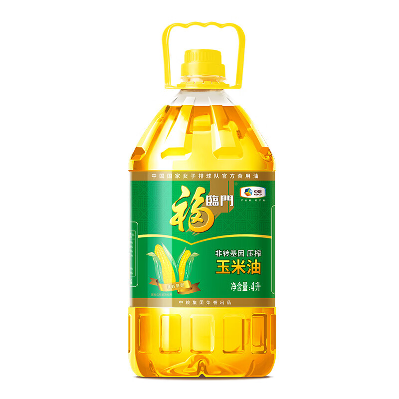 福临门非转基因压榨玉米油4L 46.9元 - 86线报