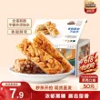 线报图片