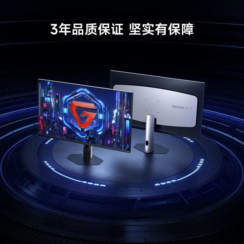 小米 REDMI 红米 G27Q 2026款 27英寸 - 线报酷 小米 REDMI 红米 G27Q 2026款 27英寸 - 线报酷