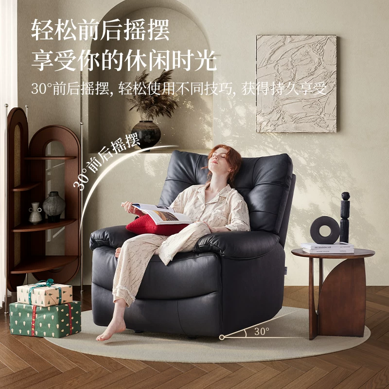 乐至宝单人沙发电动真皮半青皮功能懒人智能摇摇椅A623C 3736.6元 - 86线报