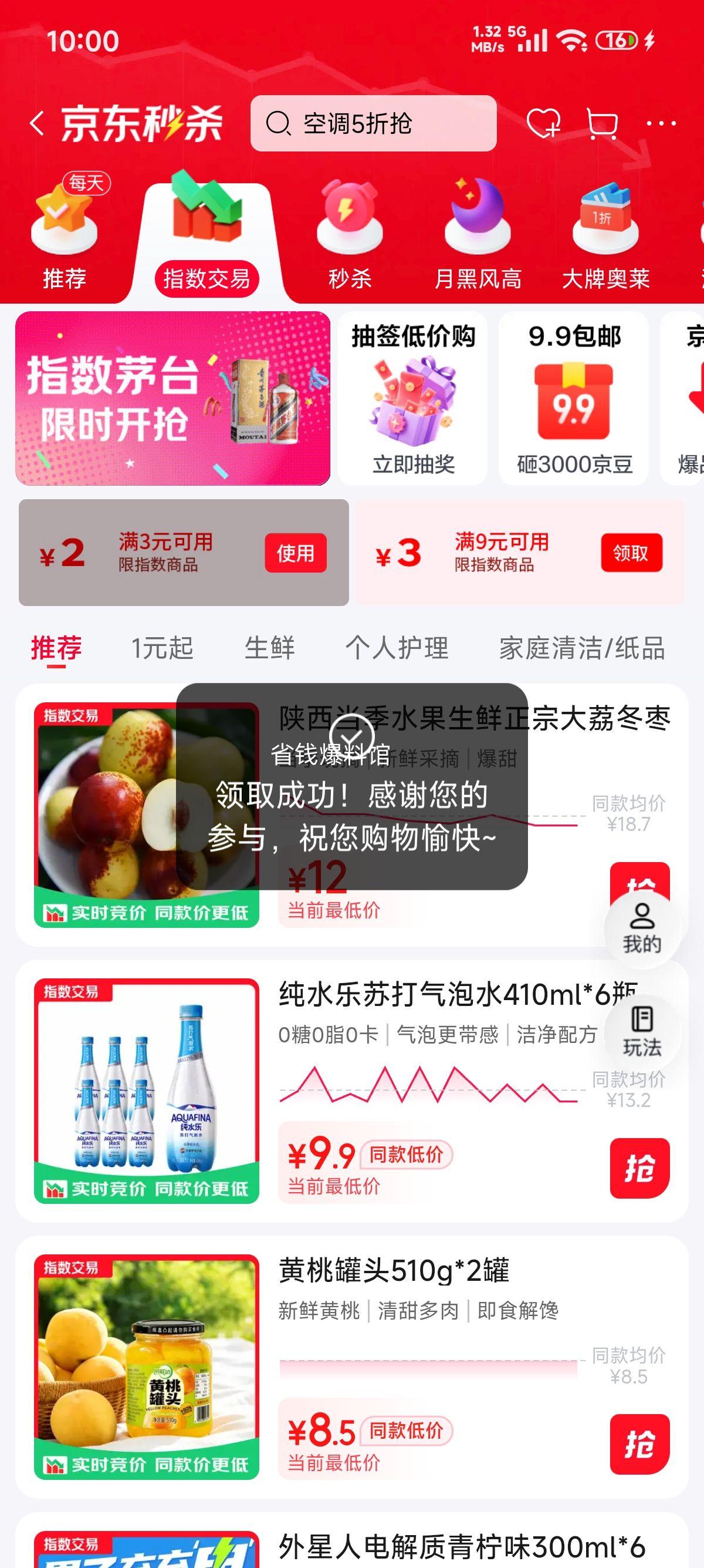 开学季加粗加宽防滑无痕衣架灰色10个 2.9元 - 86线报