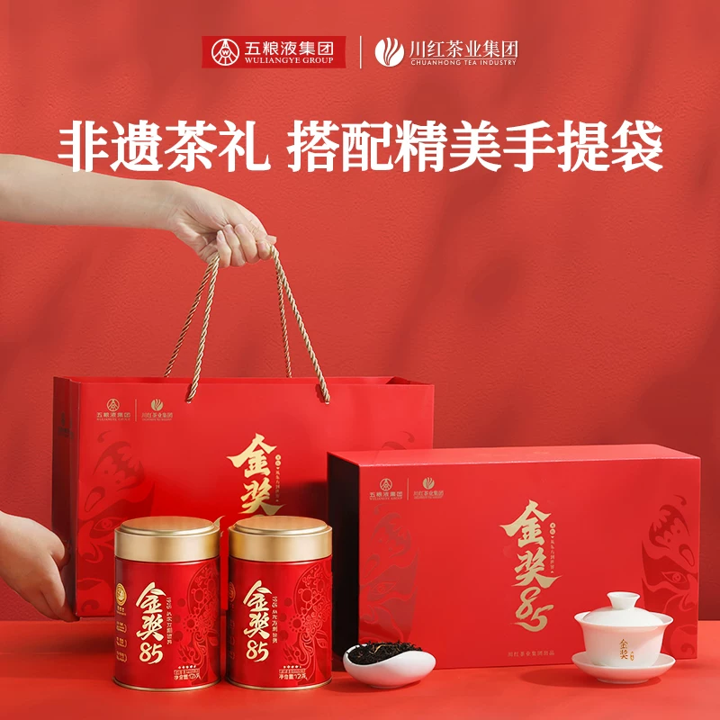 川红茶业特级非遗工夫红茶金奖85茶叶浓香型节日送礼礼盒250g 59.8元 - 86线报 川红茶业特级非遗工夫红茶金奖85茶叶浓香型节日送礼礼盒250g 59.8元 - 86线报