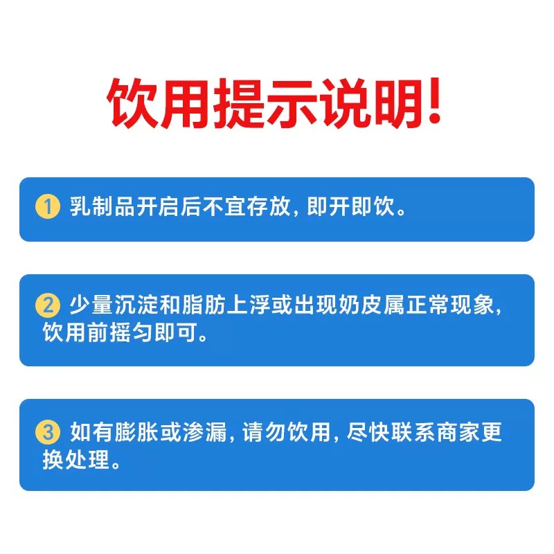 小西牛纯牛奶243mlx12瓶 16.43元 - 86线报