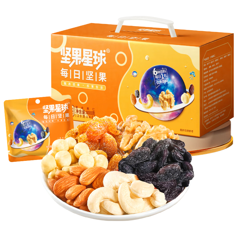 坚果星球每日坚果800g沃隆出品4+2配比 49.9元 - 86线报