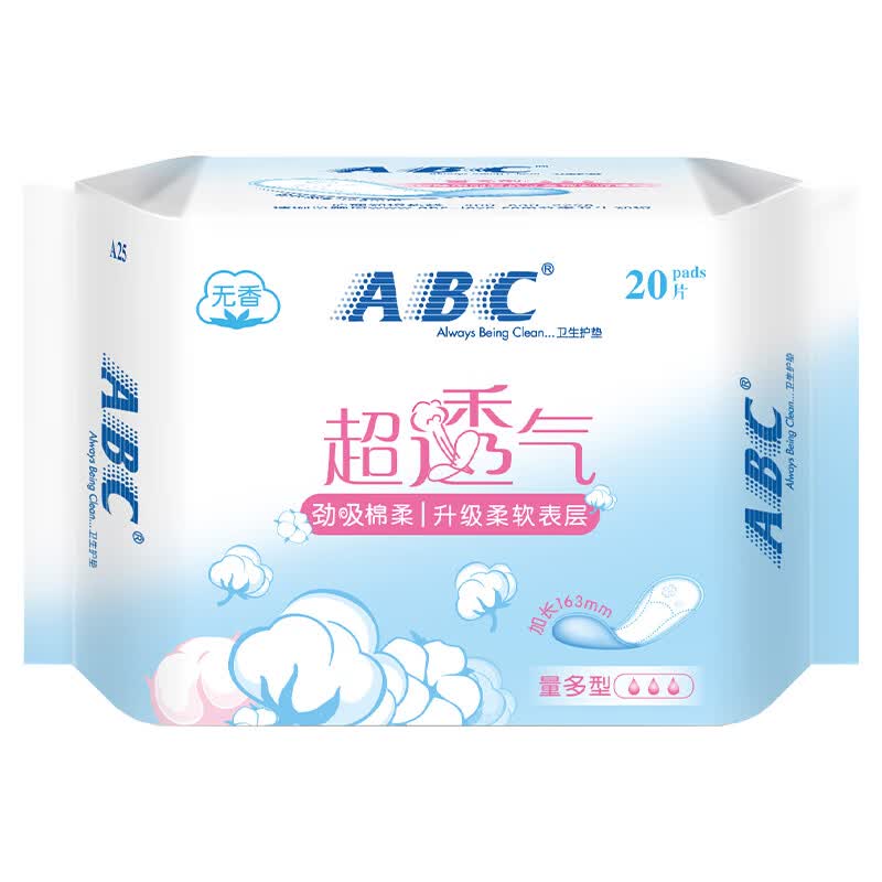 ABC棉柔日用卫生巾 3.8元 - 86线报