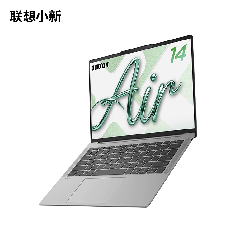联想小新Air14酷睿Ultra5处理器大学生笔记本电脑轻薄便携电脑32G大内存可选 - 86线报