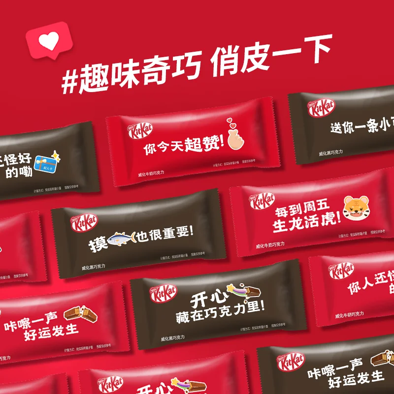 KitKat 威化牛奶黑巧克力480g多口味休闲小零食 67.9元 - 86线报