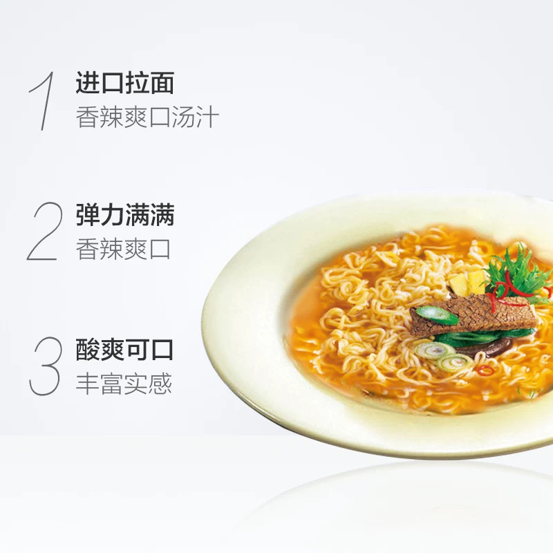 农心韩国进口牛肉泡菜碗面3碗 9.8元 - 86线报