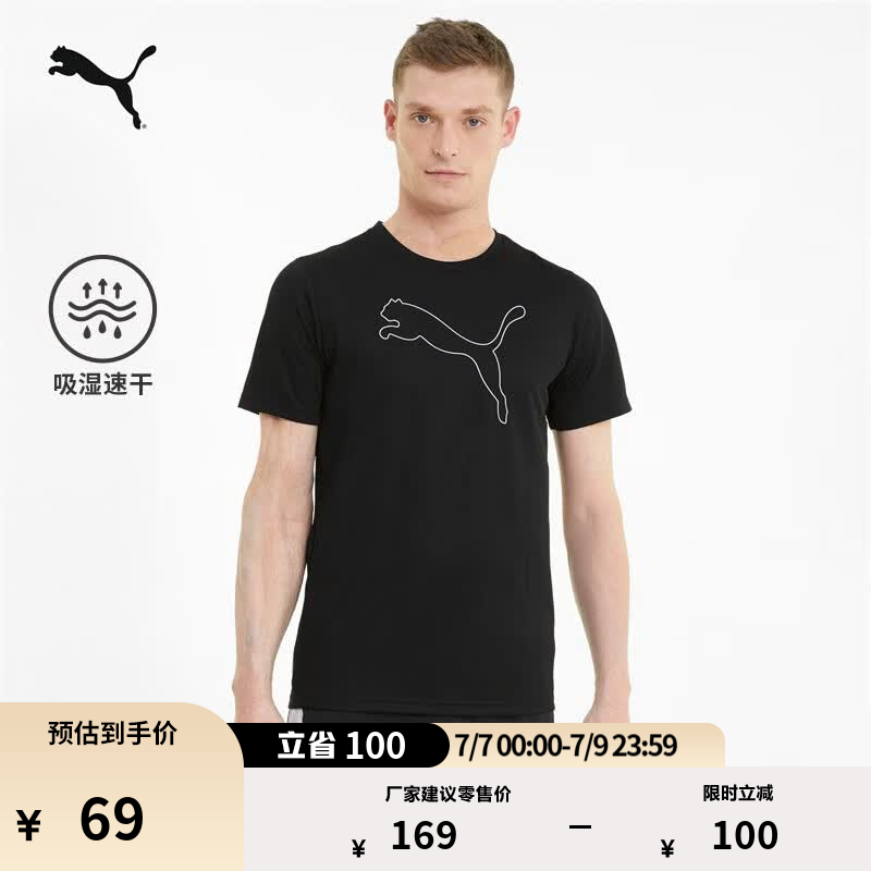 PUMA 520315吸湿速干 黑色 XS 男子运动T恤 49元 - 86线报 PUMA 520315吸湿速干 黑色 XS 男子运动T恤 49元 - 86线报