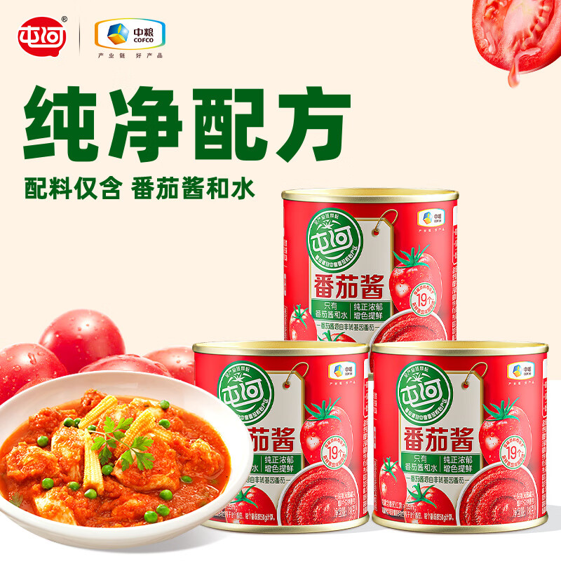 屯河中粮新疆内蒙番茄酱西红柿酱炒菜意面酱调味番茄膏番茄酱198g*3罐 11.9元 - 86线报