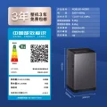 Leader 海尔出品统帅大容量家用全自动一级变频波轮洗衣机补贴 540元