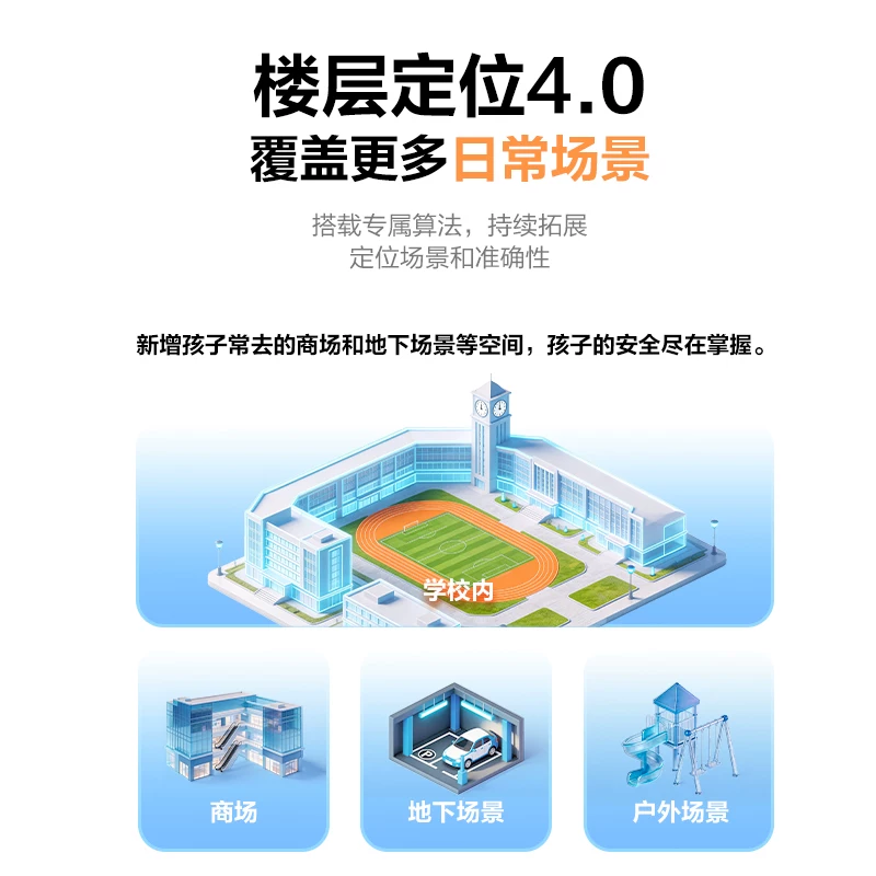 小天才Z9A高清双摄儿童电话手表 1189.15元 - 86线报 小天才Z9A高清双摄儿童电话手表 1189.15元 - 86线报