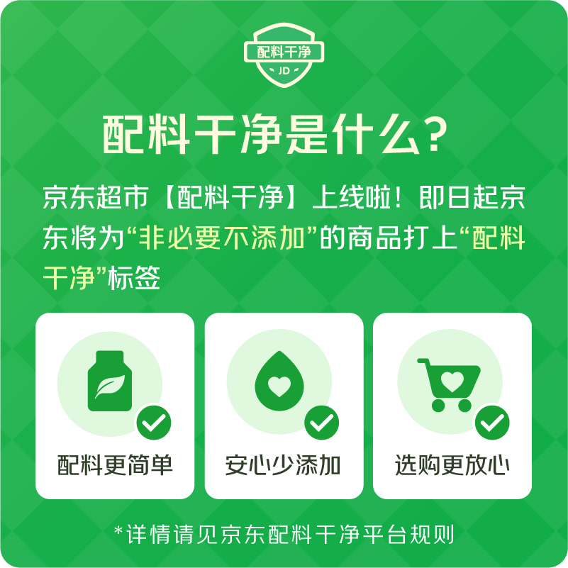new boundaries天然无花果干400g/罐 37.4元 - 86线报