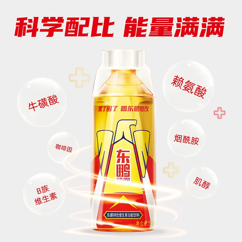 东鹏特饮维生素功能饮料500ml*4瓶牛磺酸能量抗疲劳饮品熬夜提神 9.48元 - 86线报