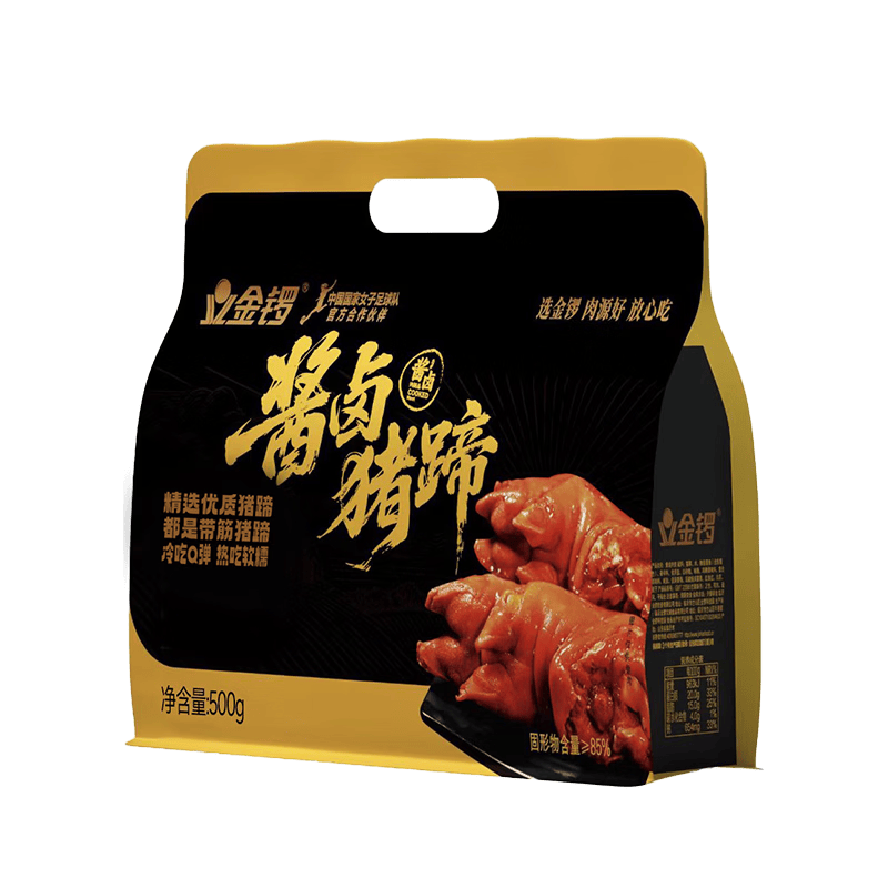金锣酱卤猪蹄500g/袋 20.8元 - 86线报