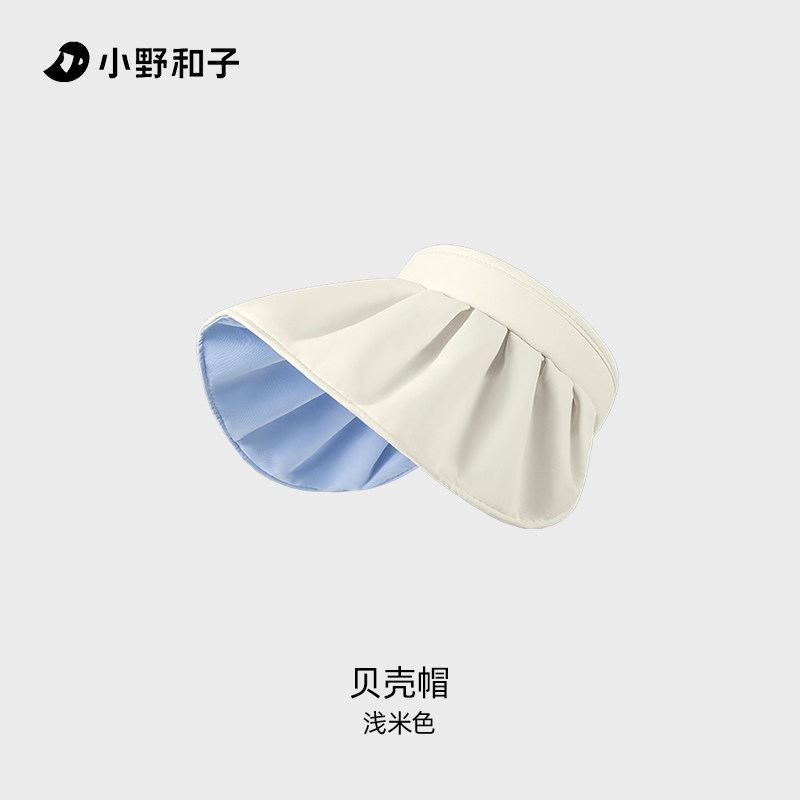 小野和子女款防晒空顶帽25SS0037TM 15元 - 86线报