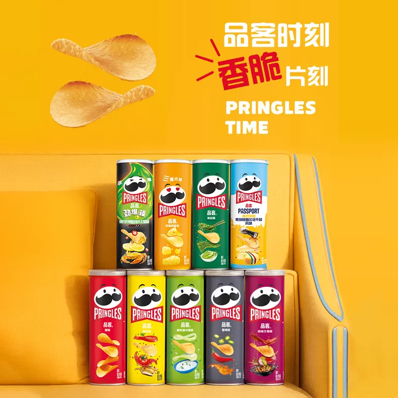品客薯片组合装酸乳酪洋葱味110g*3 23.7元 - 86线报