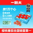 线报图片