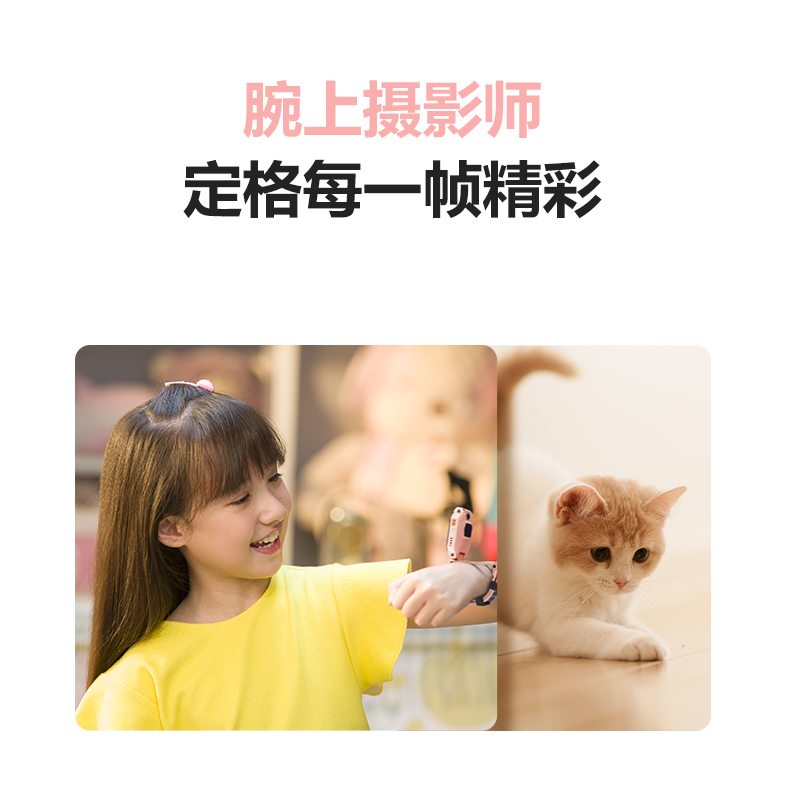小天才 双摄视频通话 儿童电话手表 704元 - 86线报