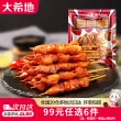 线报图片