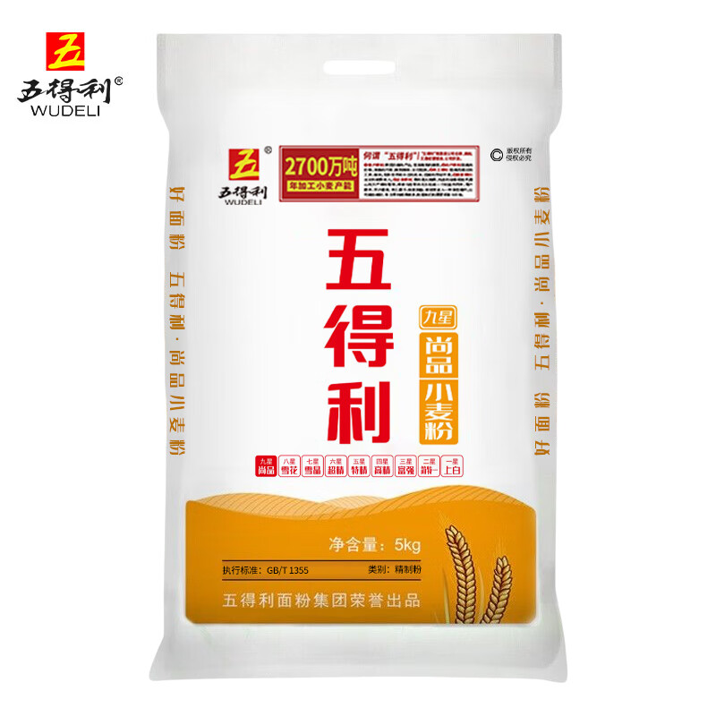 五得利九星尚品5kg面粉 25.42元 - 清风线报