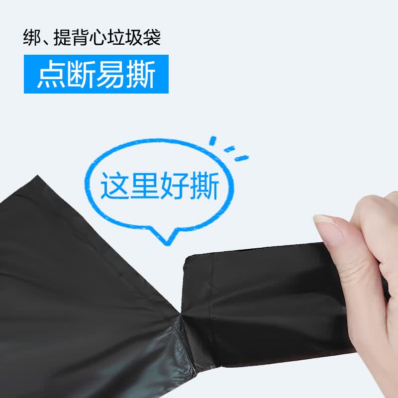 e洁手提式背心袋加厚家用厨房捆绑点断式垃圾袋108只10L双面2丝厚度45x59cm送旅行装1包 - 86线报