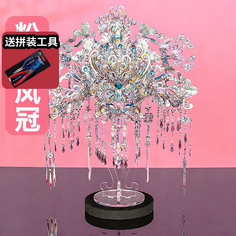 鋼達粉黛银凤冠金属拼图立体3d模型 178.2元 - 86线报