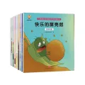 《儿童数学思维培养系列故事绘本》（套装共8册） 券后3元 图片 1