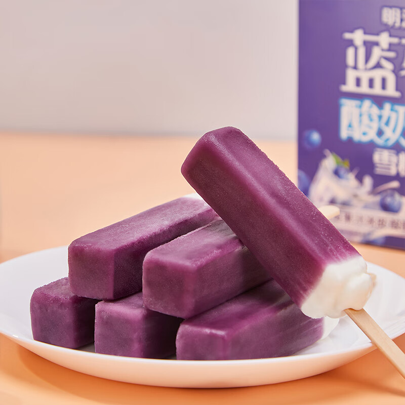 明治蓝莓酸奶味雪糕46g*10支彩盒装 14.43元 - 86线报