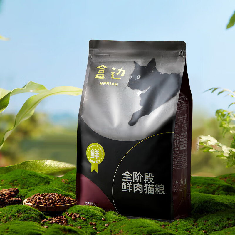 盒边鸡肉味全阶段猫粮1.5kg 19.9元 - 86线报 盒边鸡肉味全阶段猫粮1.5kg 19.9元 - 86线报