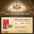 线报图片