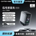 酷态科 6号屏显充Ultra 氮化镓100W手机充电器 112元