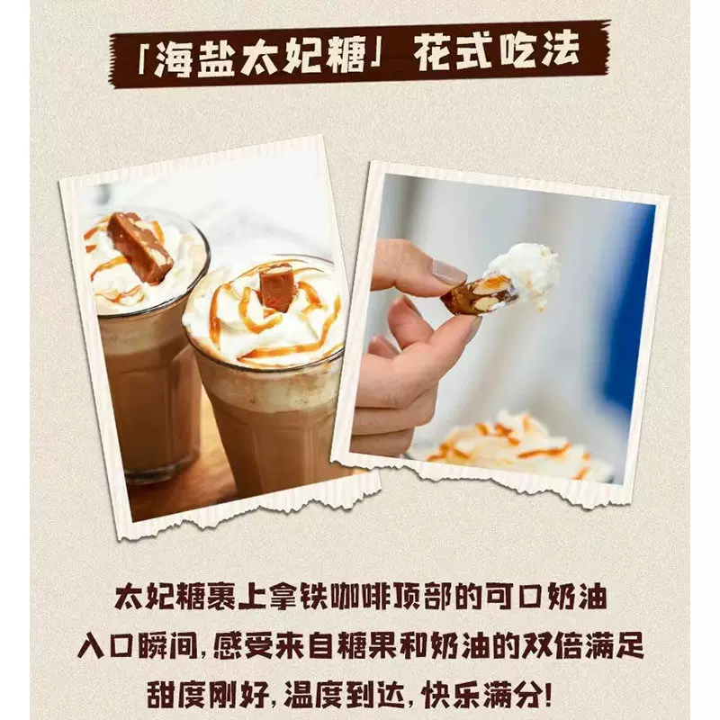 皮爷咖啡海盐太妃糖法式杏仁焦糖味105g*8罐 172.7元 - 86线报