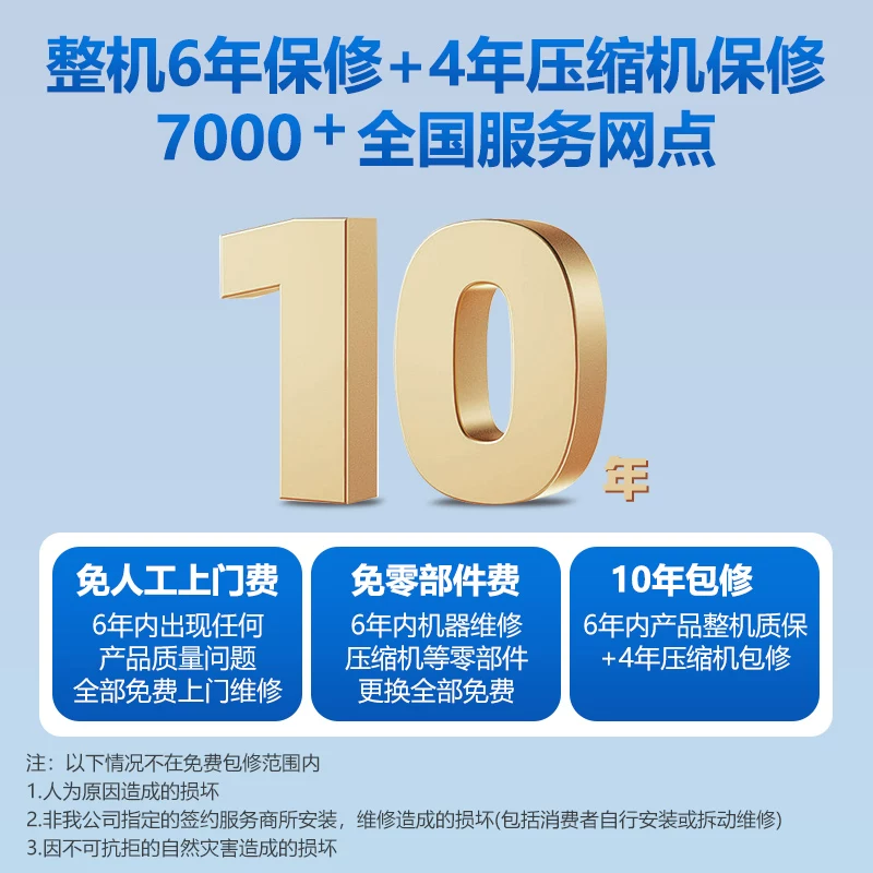 华凌空调双排铜管神机二代1.5匹冷暖一级挂机家用35HE1Ⅱ 1374.45元 - 线报酷