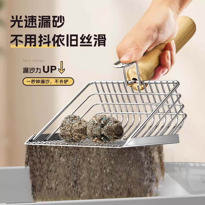 嘉仕宁猫砂铲不锈钢细孔猫屎铲子矿砂豆腐砂网铲大号金属二合一铲屎神器 4.9元 - 86线报