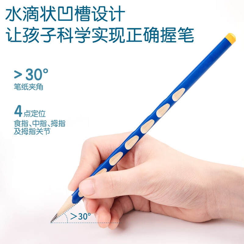 得力洞洞笔铅笔50支HB三角杆 17.87元 - 清风线报
