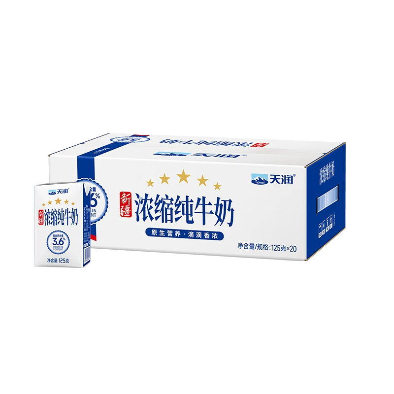 天润蛋白质3.6g浓缩纯牛奶125g*20盒 26.14元 - 线报酷