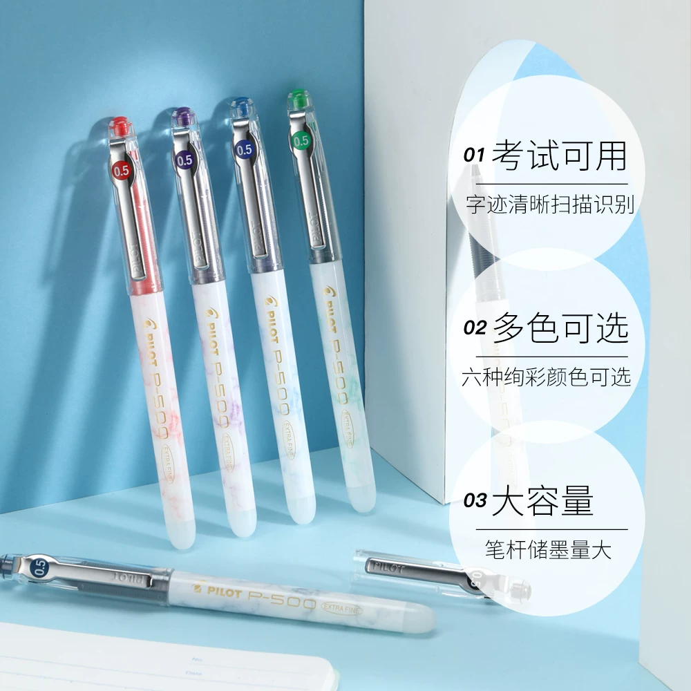 百乐大容量中性笔套装 13.4元 - 86线报